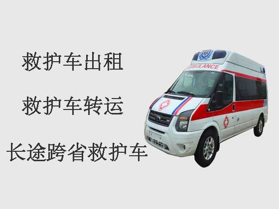 福州救护车出租|出租转院救护车护送病人